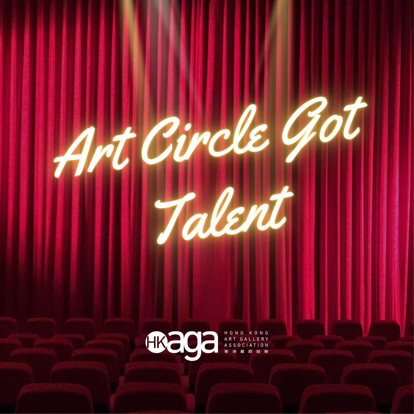 Art Circle Got Talent 2024